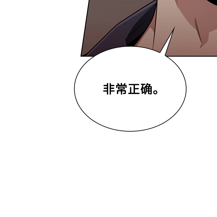 第10话 第11页