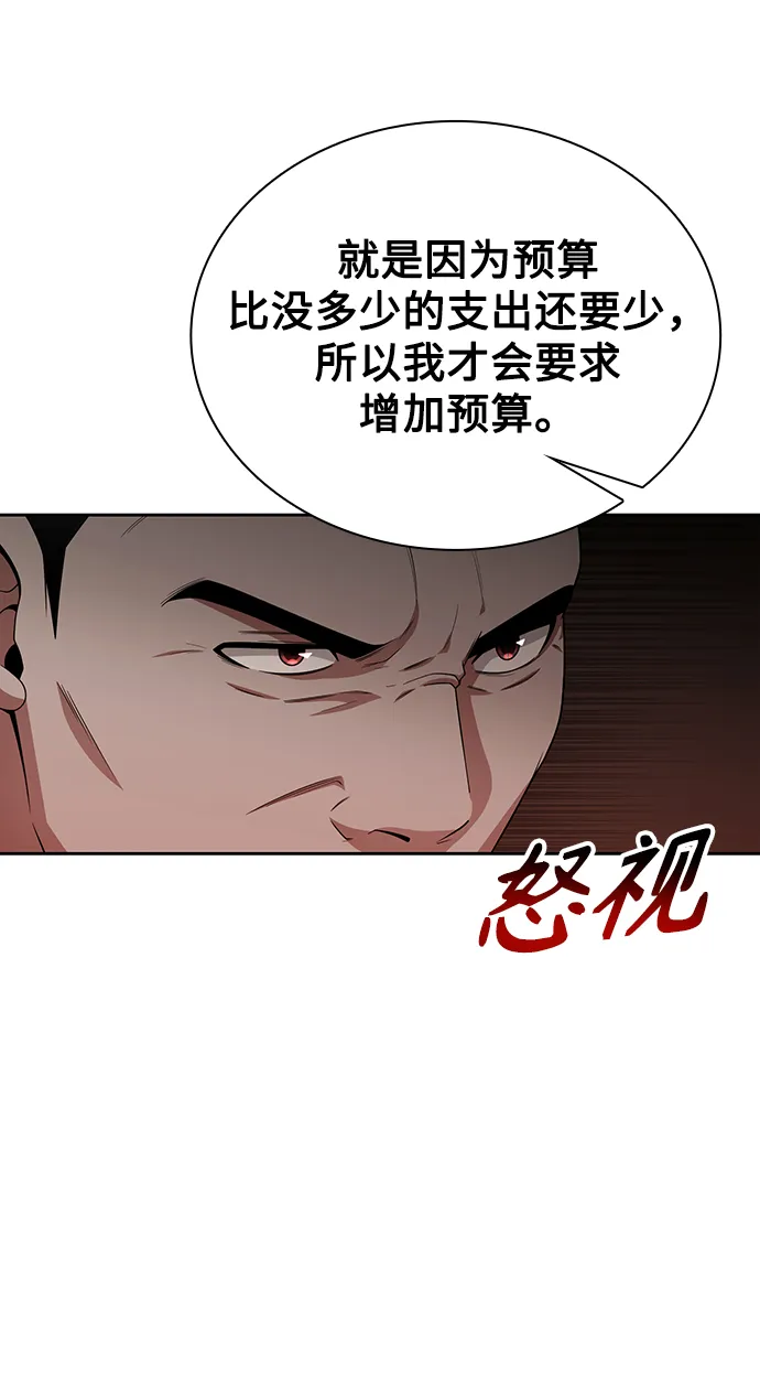 第10话 第13页