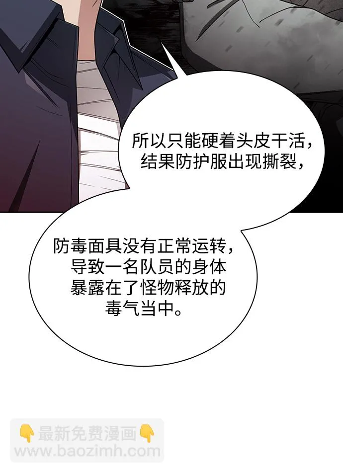 第10话 第16页