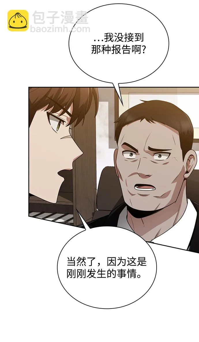 第10话 第17页