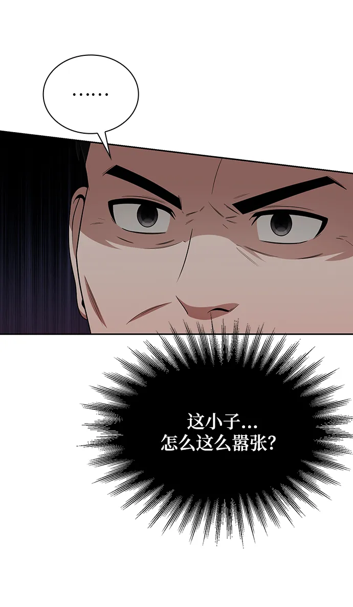 第10话 第18页