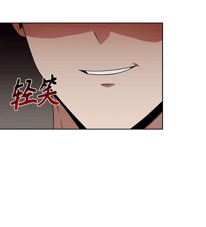 第10话 第21页