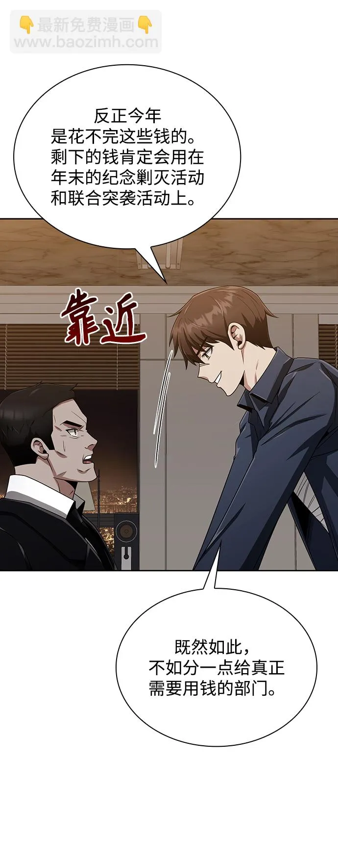 第10话 第24页
