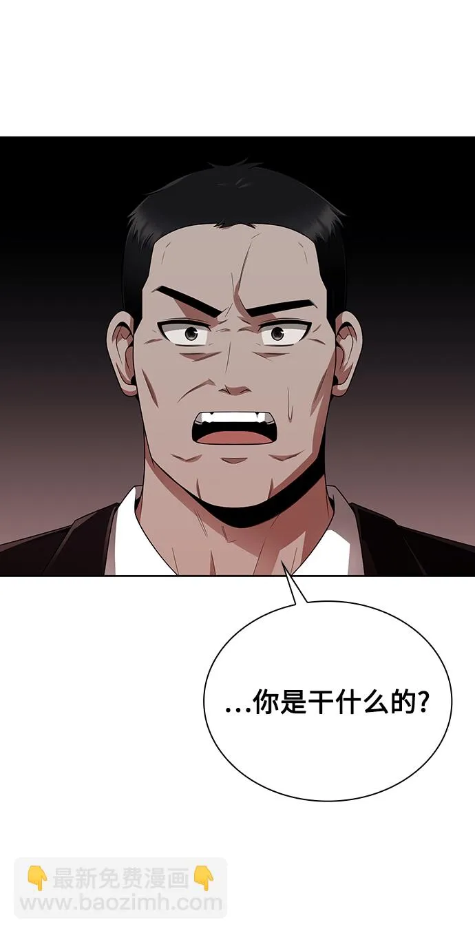 第10话 第25页