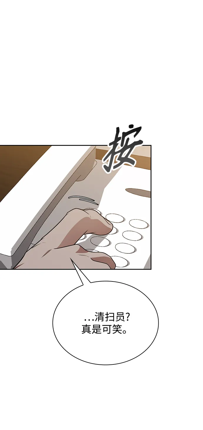 第10话 第38页