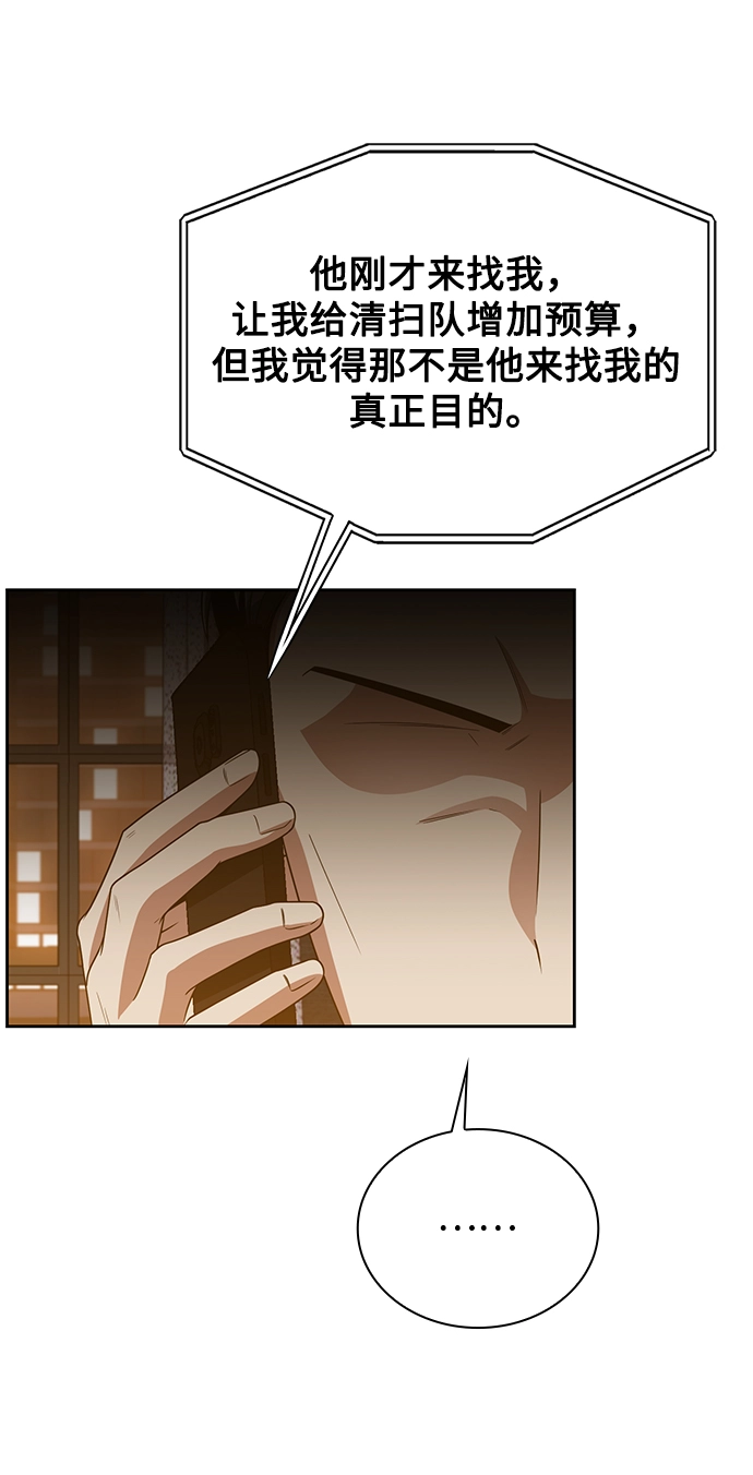 第10话 第41页