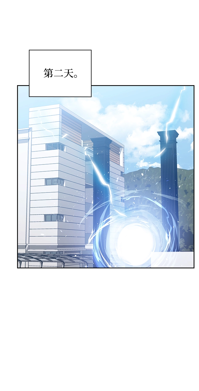 第10话 第45页