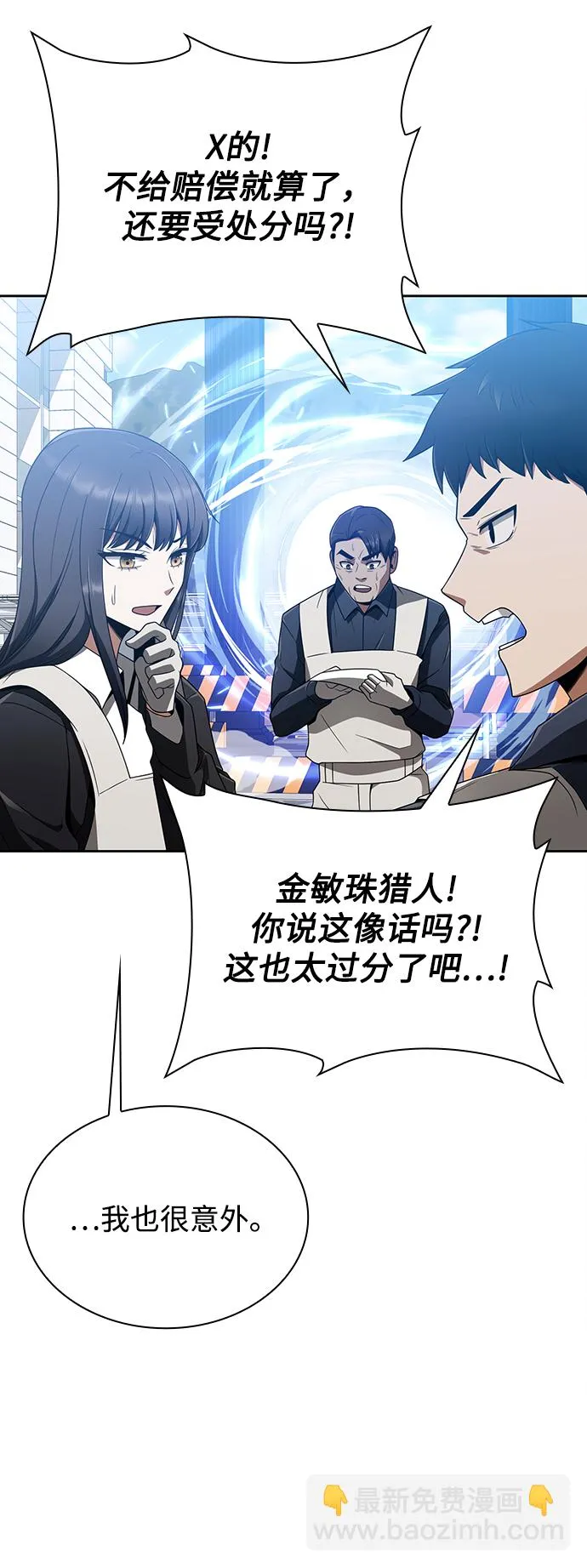 第10话 第48页