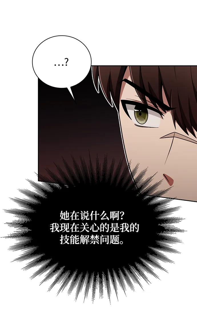 第10话 第56页