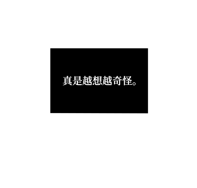 第10话 第61页