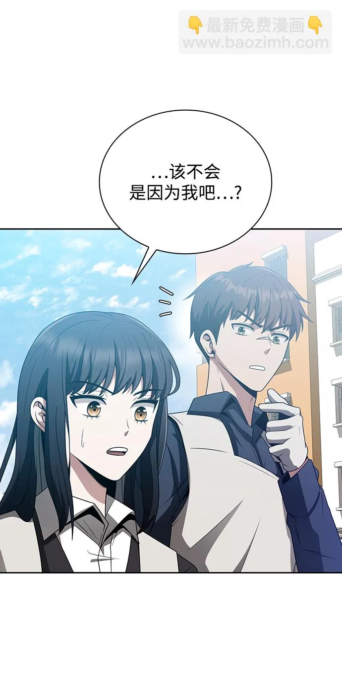 第10话 第63页