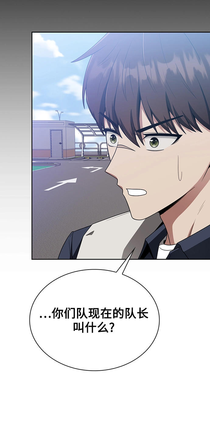 第10话 第66页