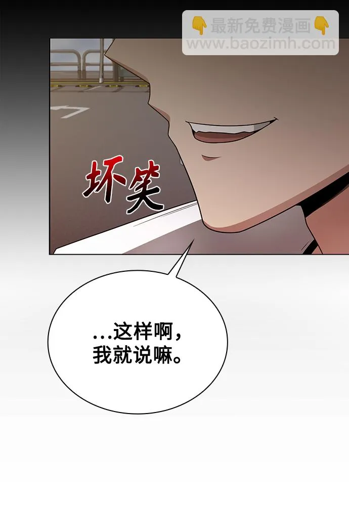 第10话 第69页