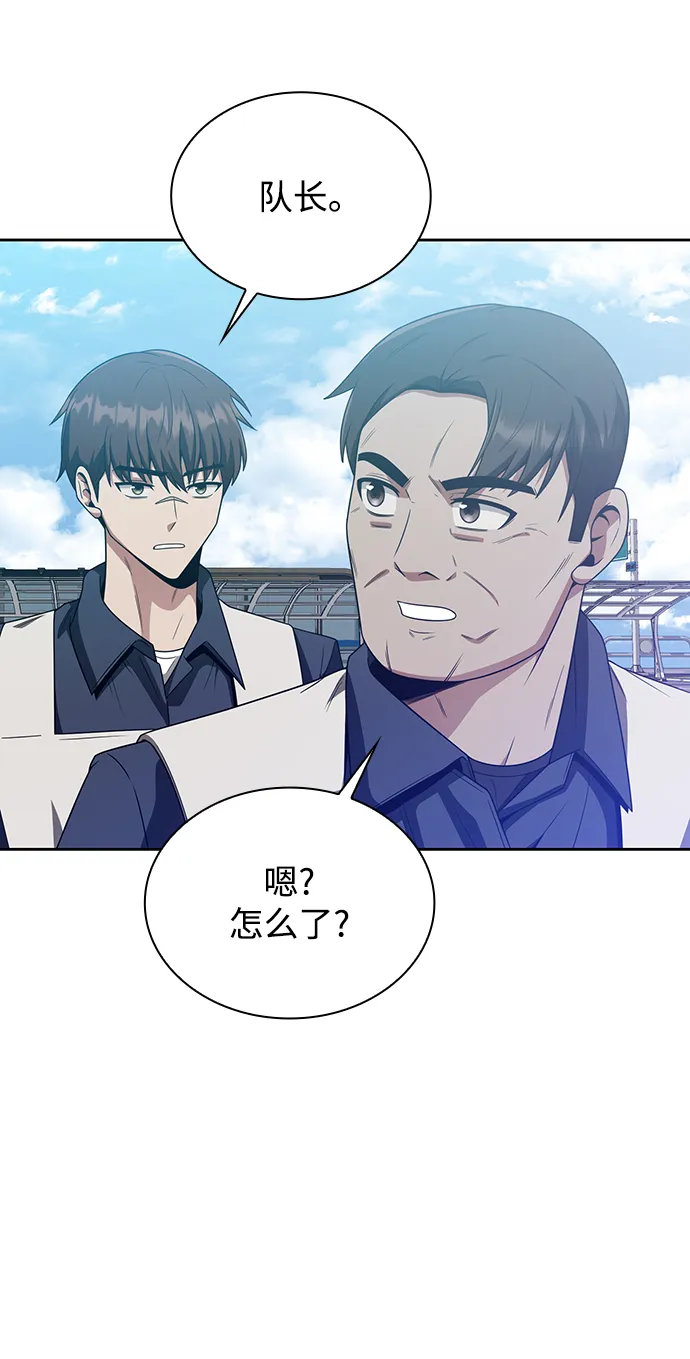 第10话 第70页