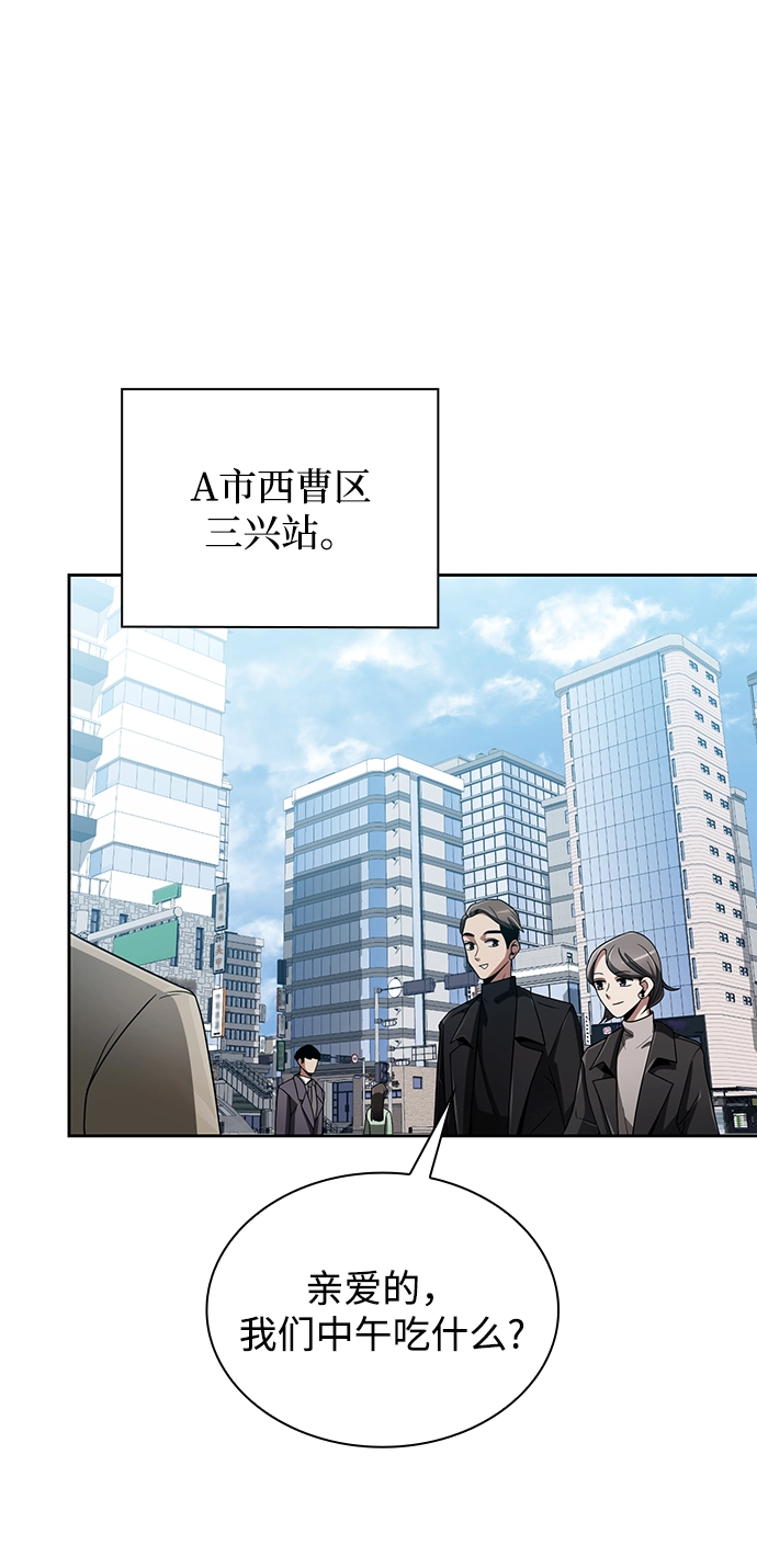 第10话 第73页