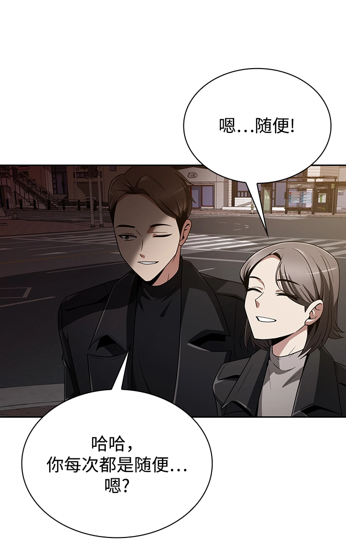 第10话 第74页