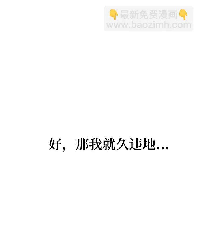 第10话 第78页