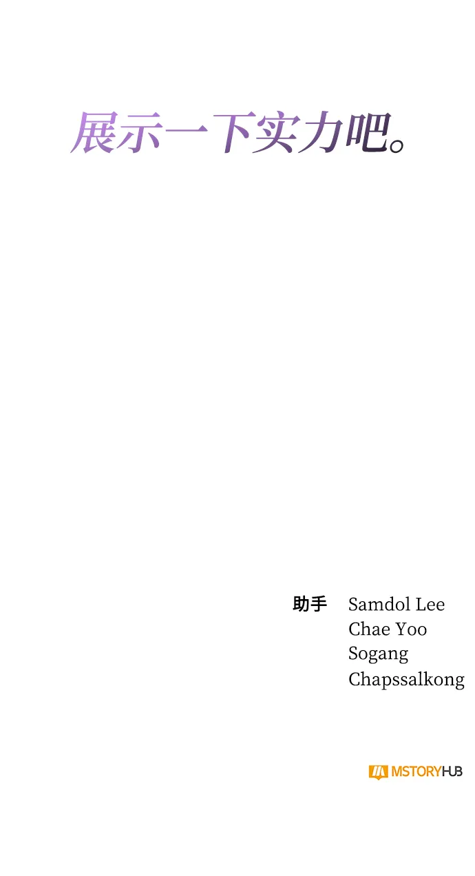 第10话 第80页