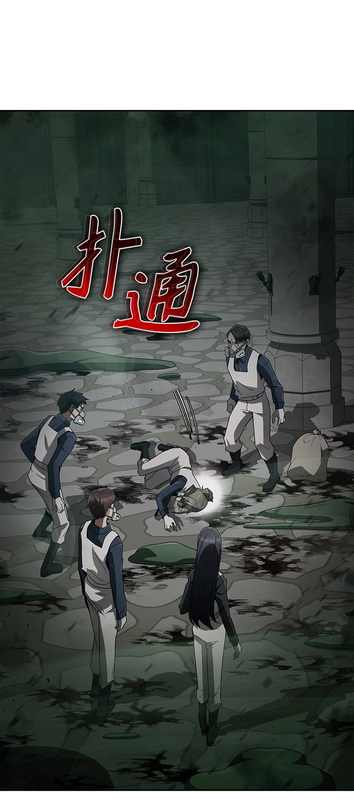 第9话 第4页