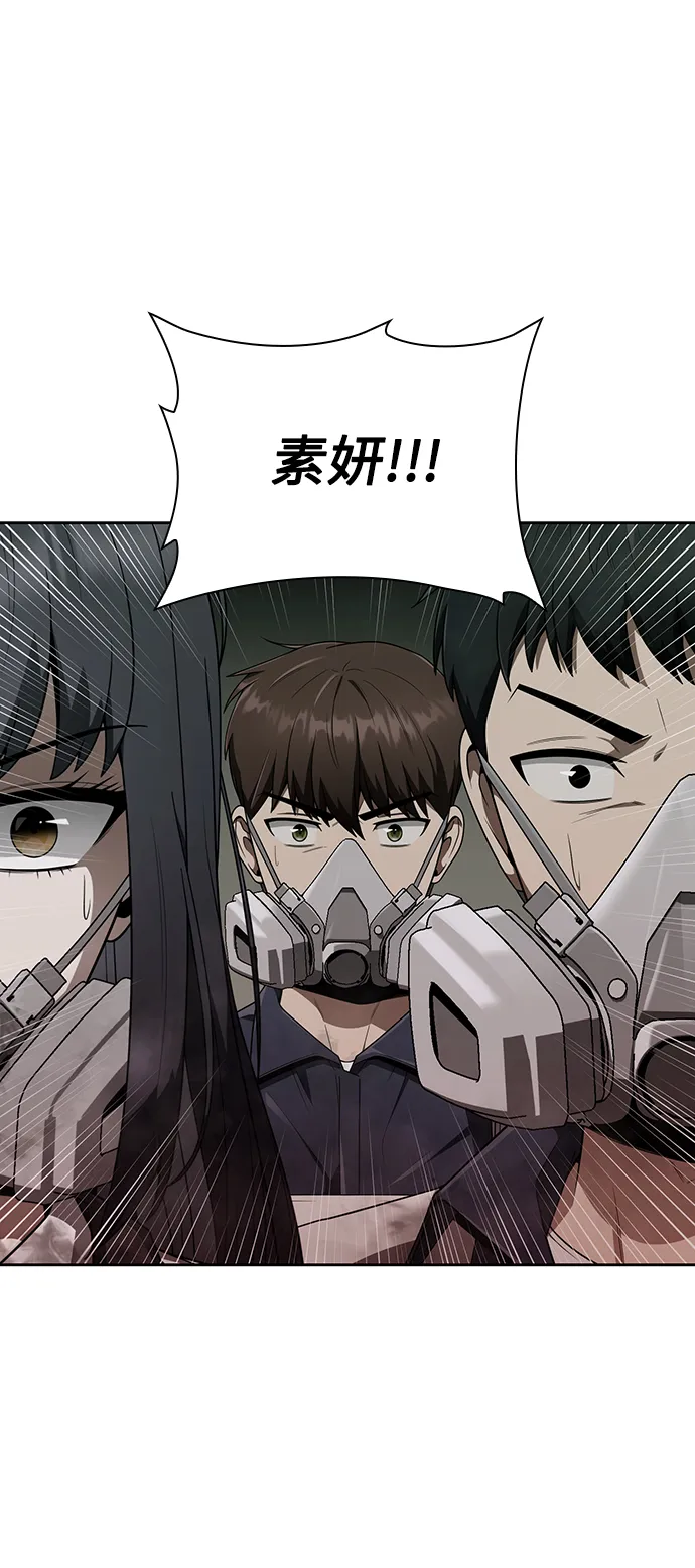 第9话 第5页