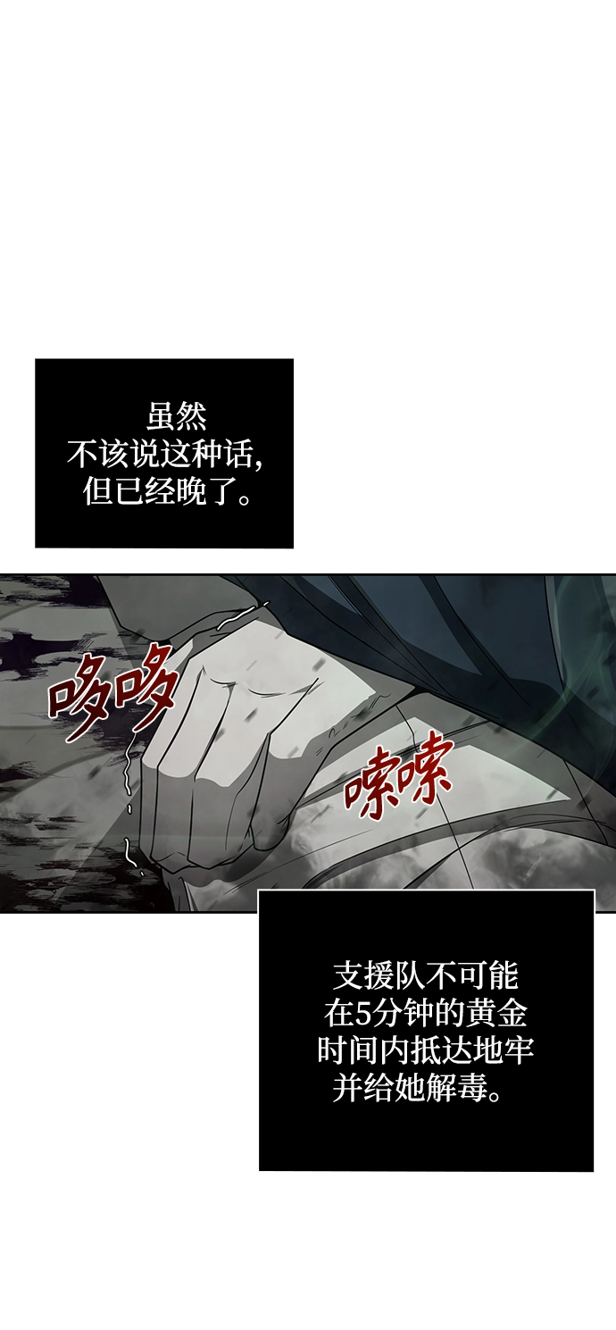 第9话 第10页