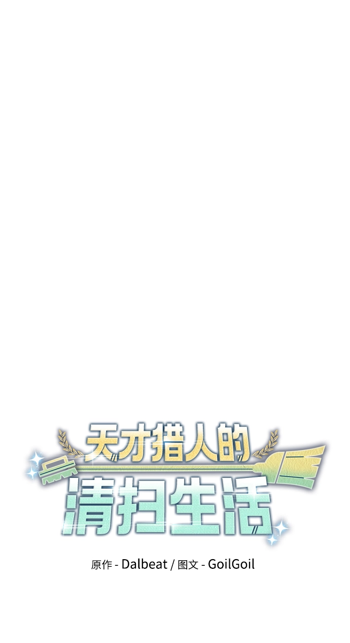 第9话 第16页