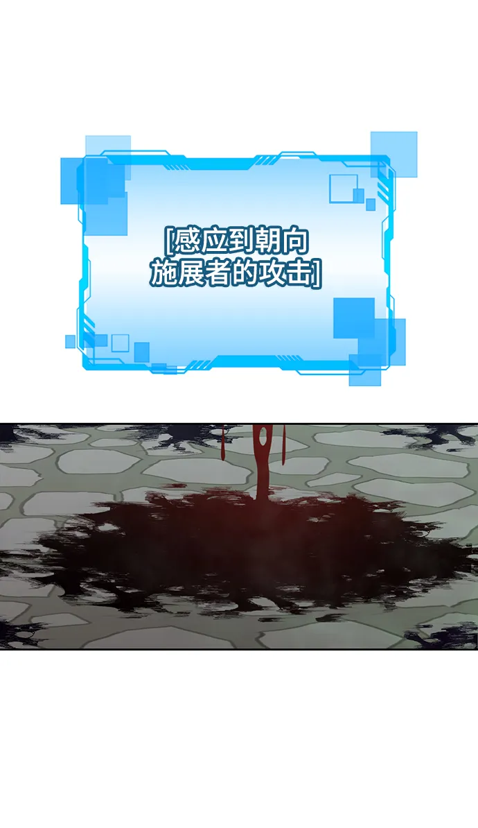 第9话 第30页
