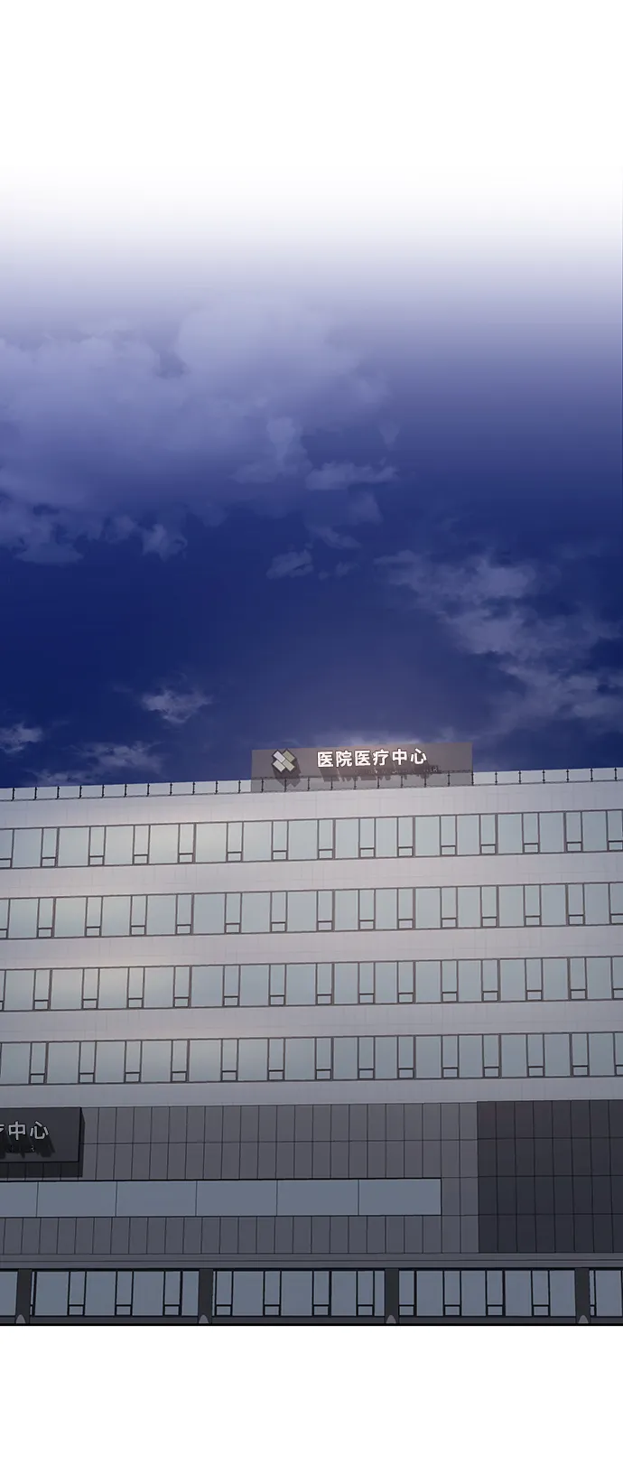第9话 第39页