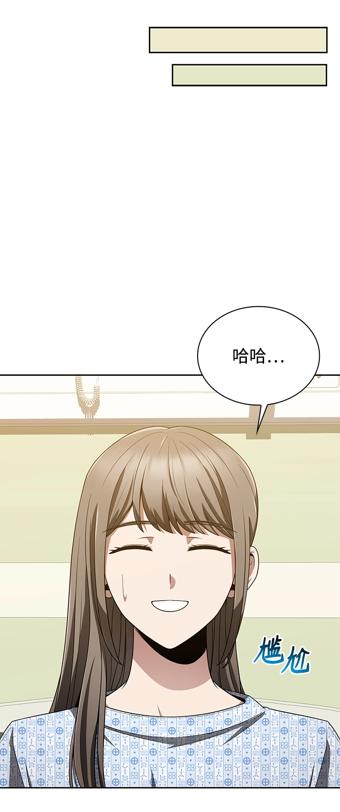 第9话 第45页