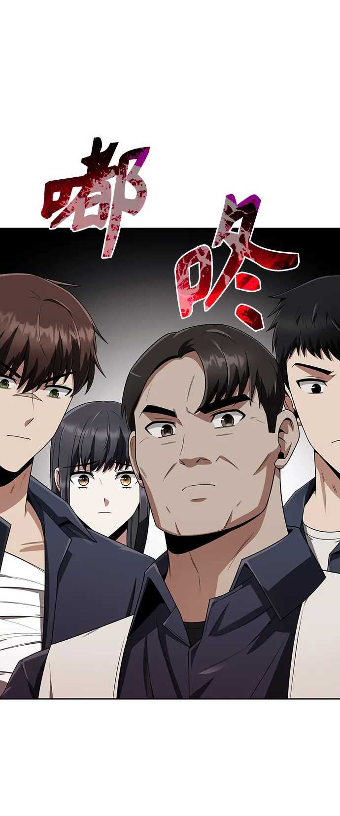 第9话 第46页