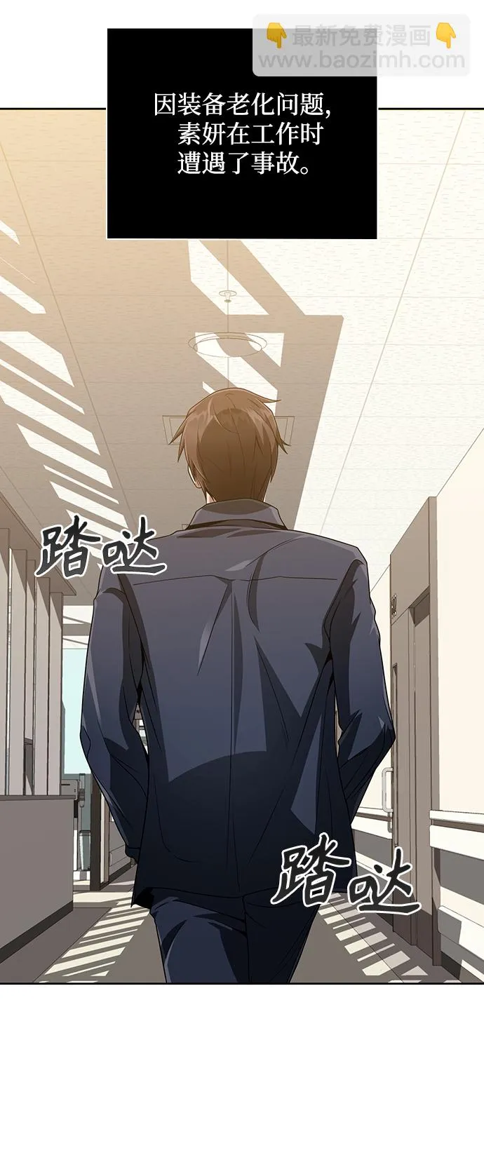 第9话 第55页