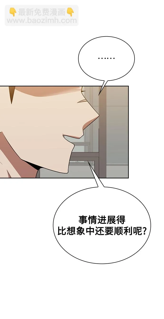 第9话 第56页