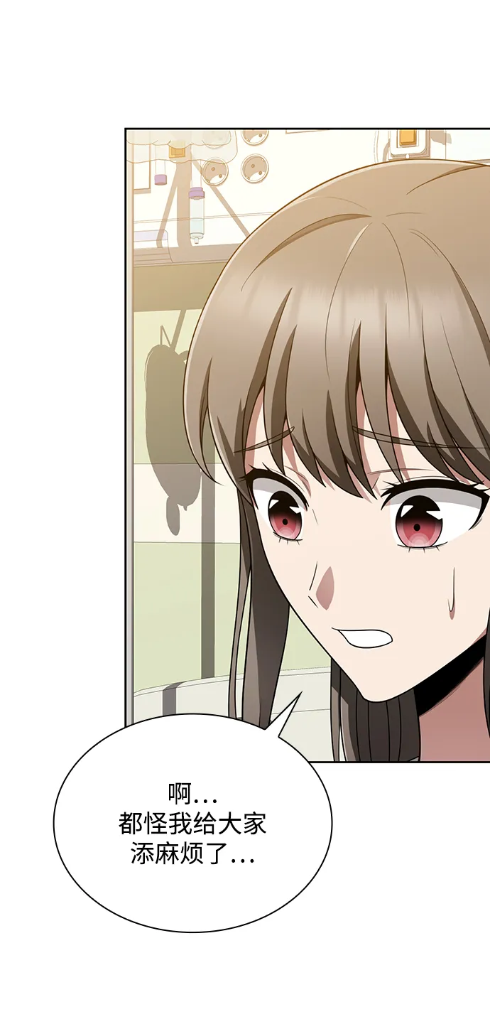 第9话 第60页