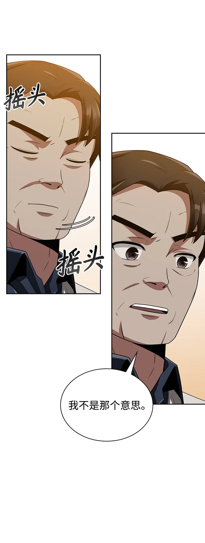 第9话 第61页