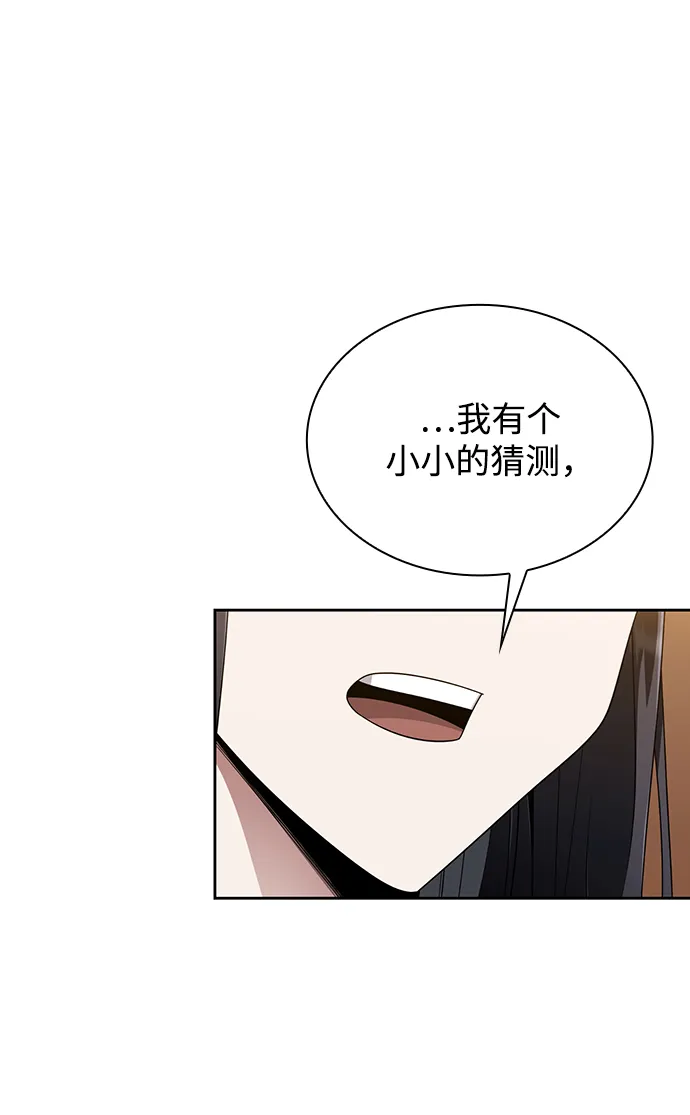 第9话 第83页