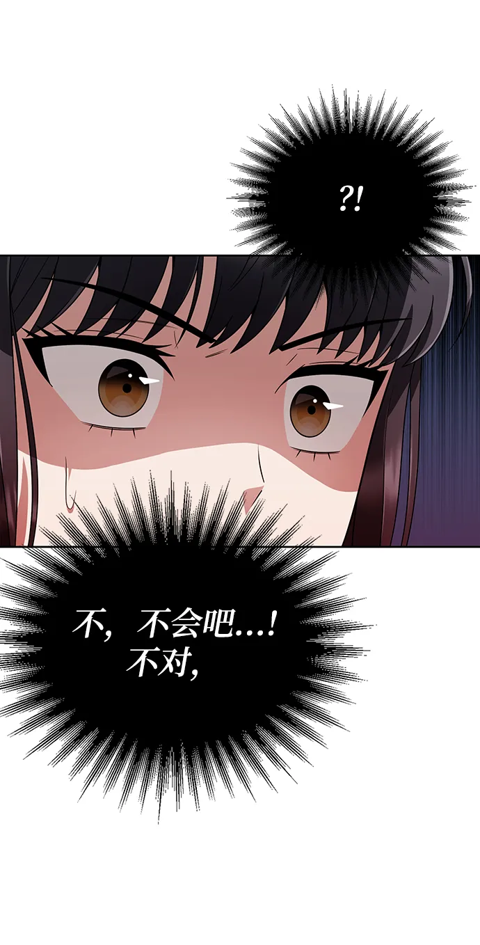 第9话 第90页