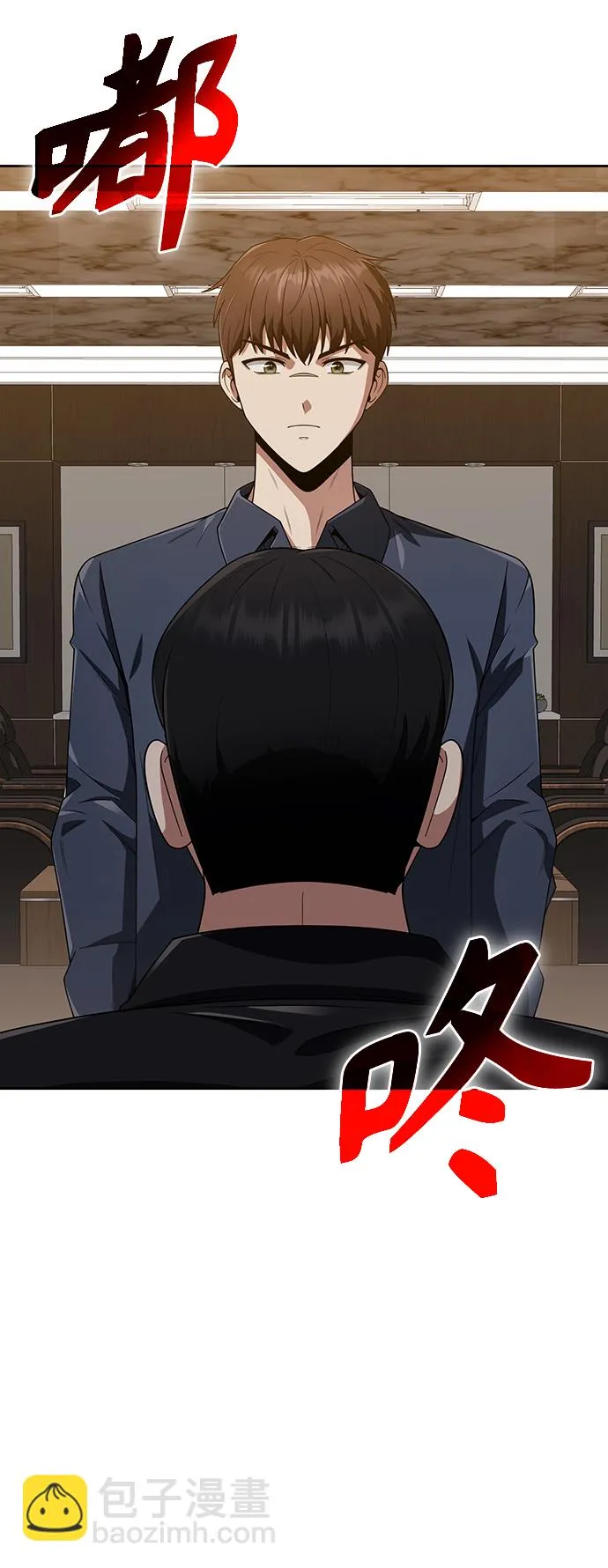第9话 第92页
