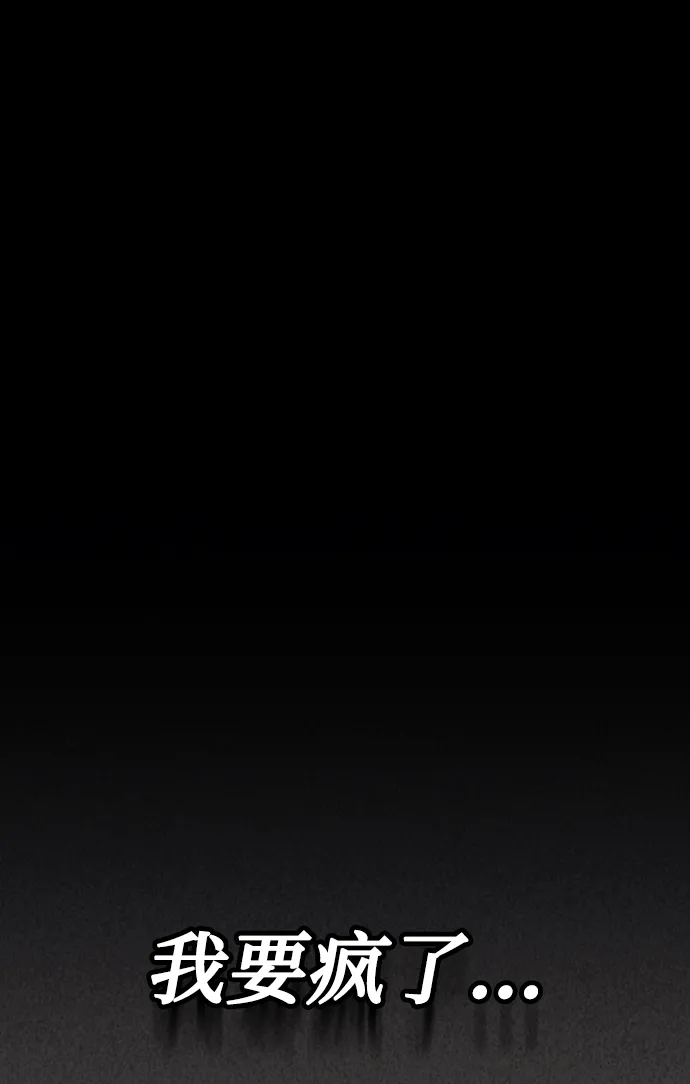 第8话 第2页