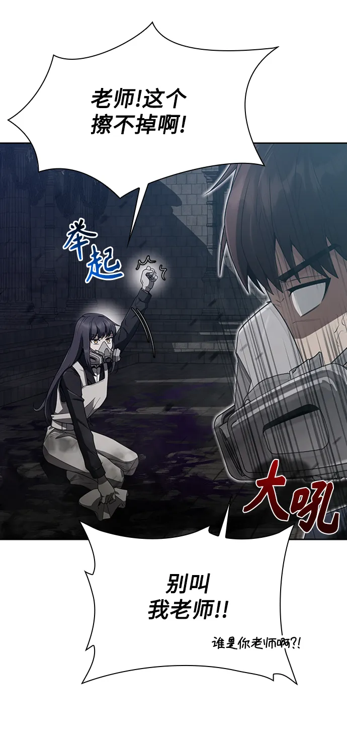 第8话 第4页