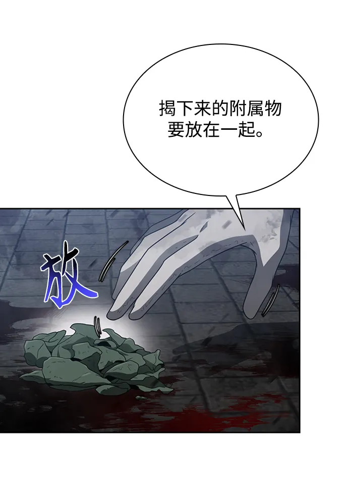 第8话 第9页