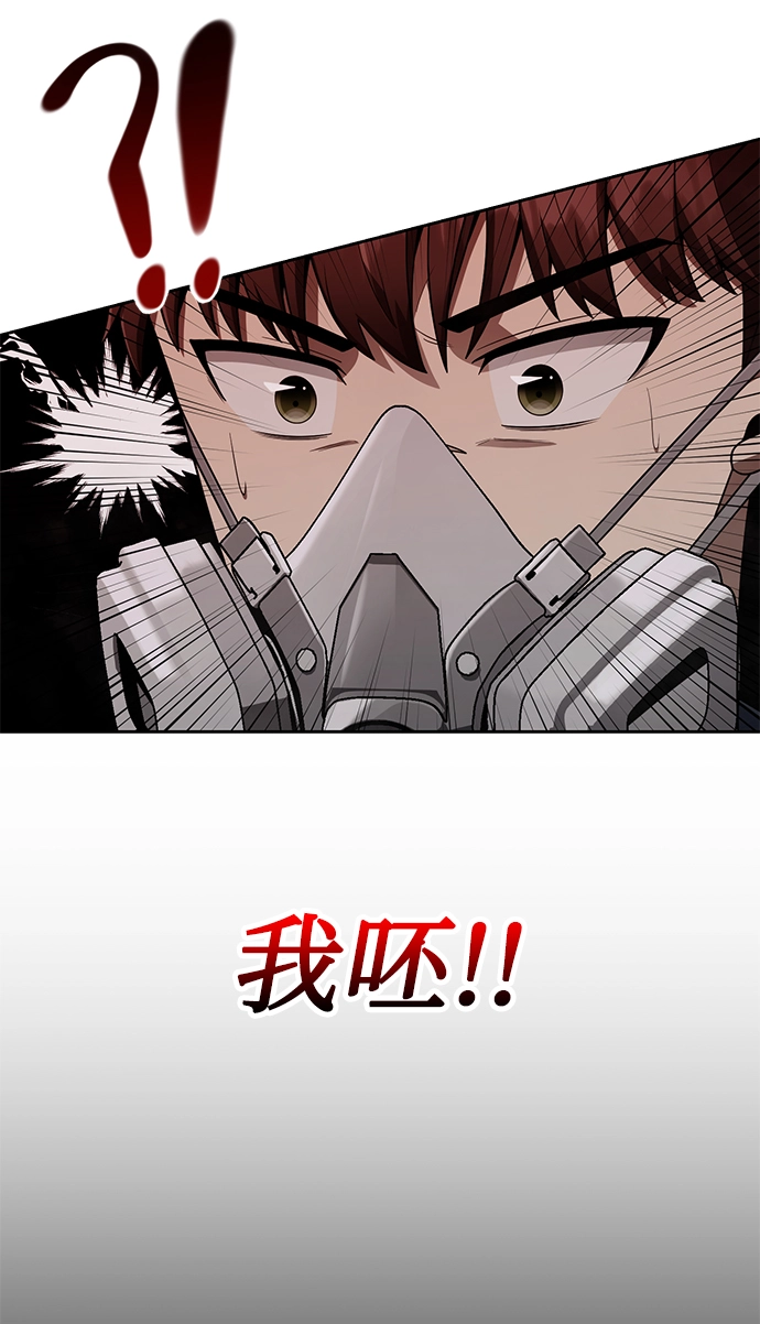 第8话 第15页