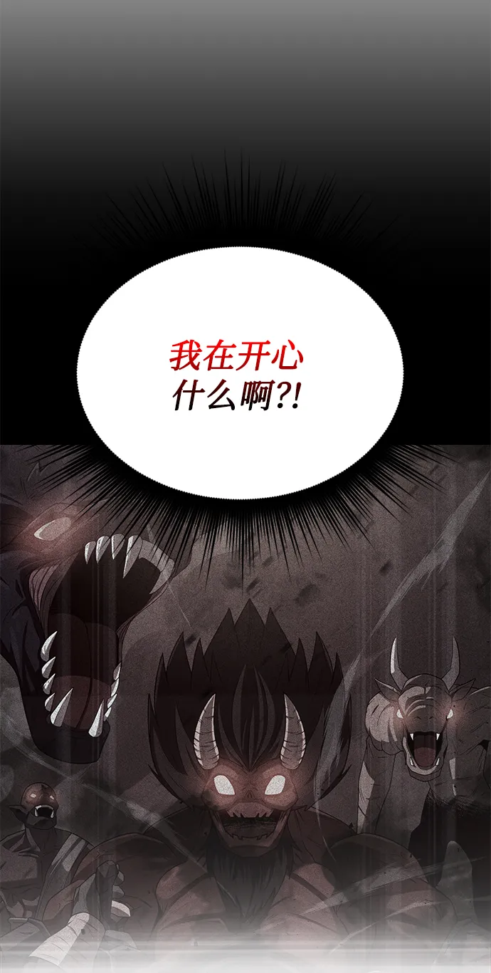 第8话 第16页