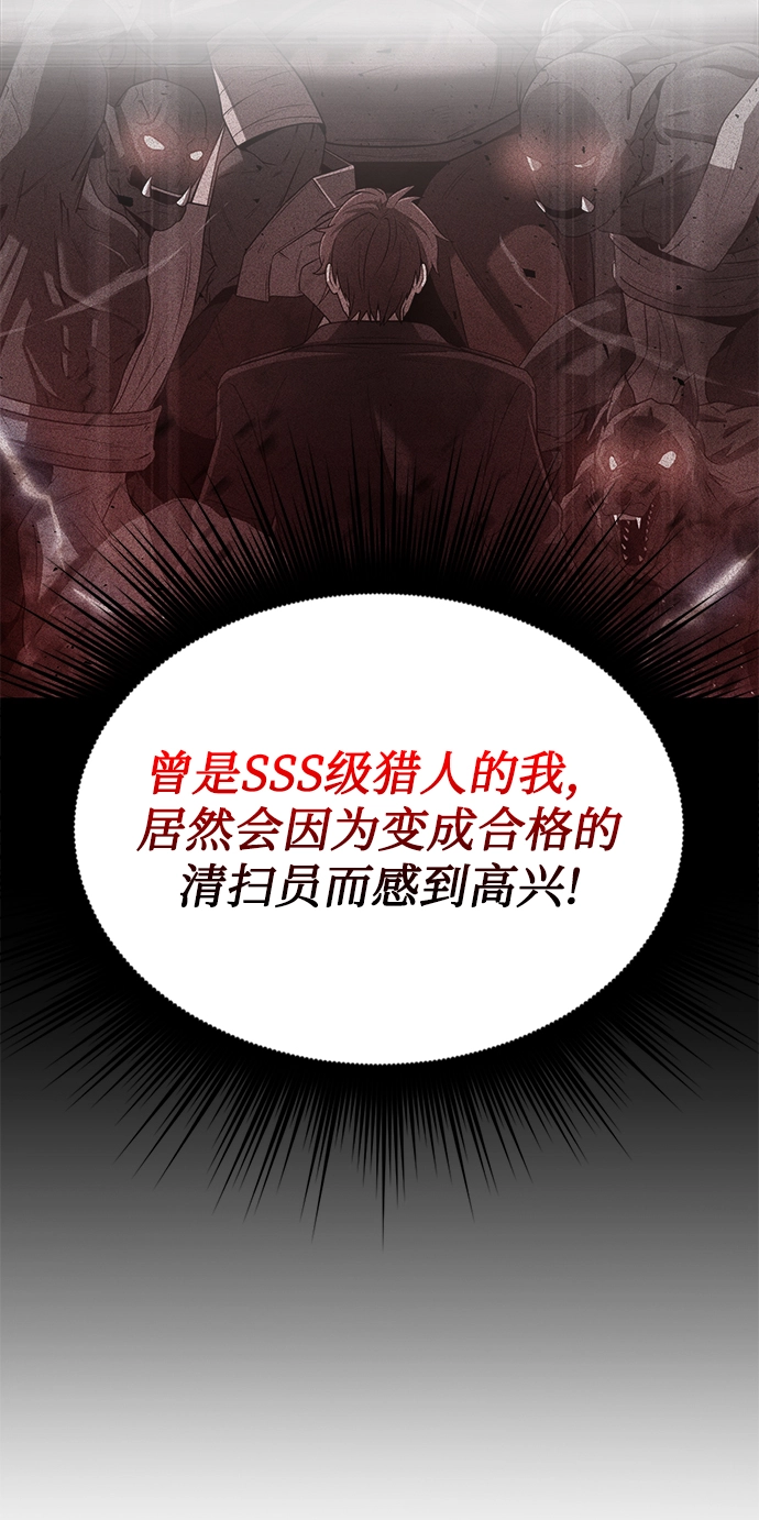 第8话 第17页