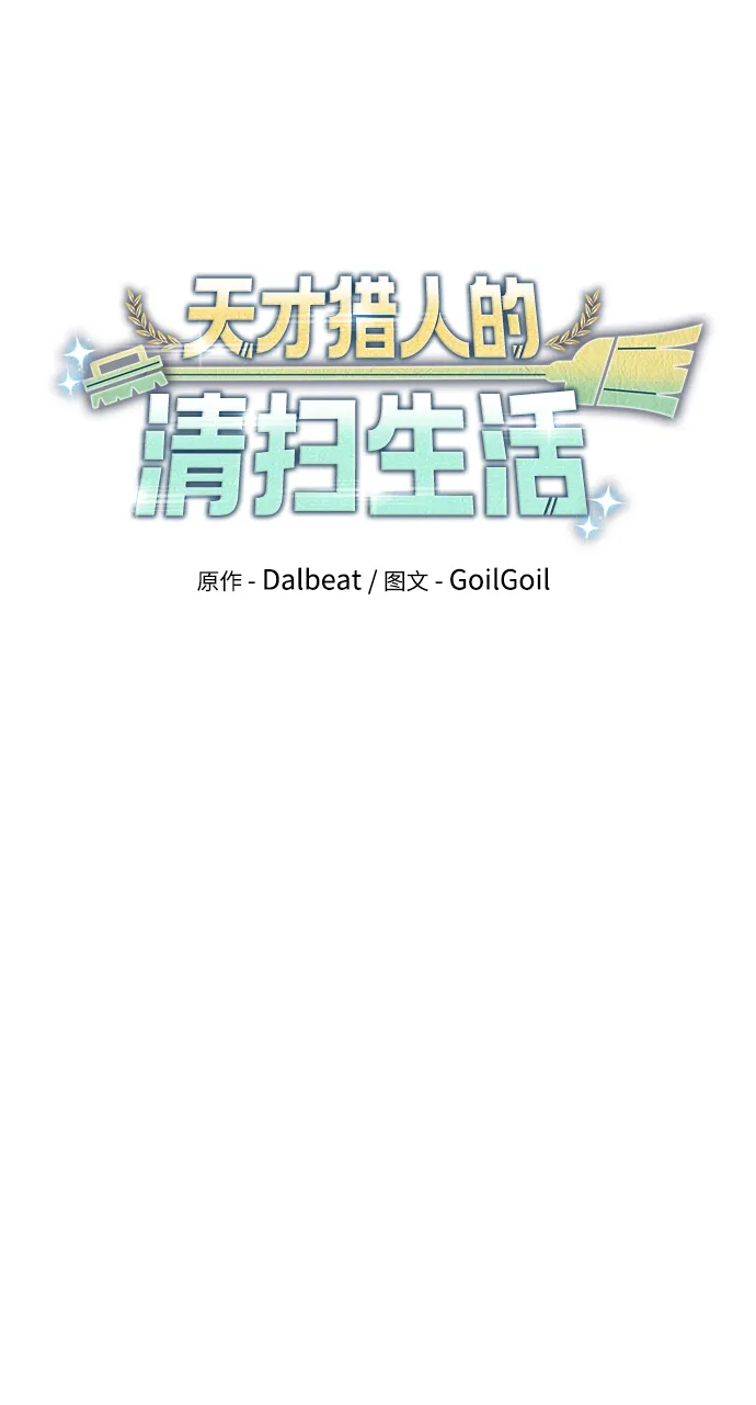 第8话 第22页