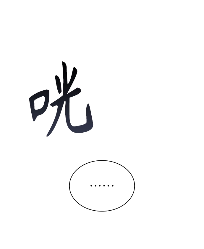 第8话 第27页