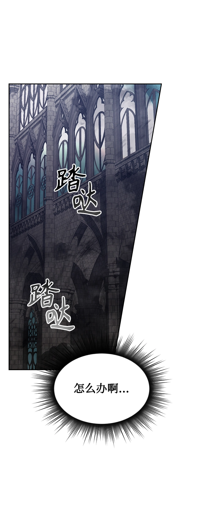 第8话 第30页