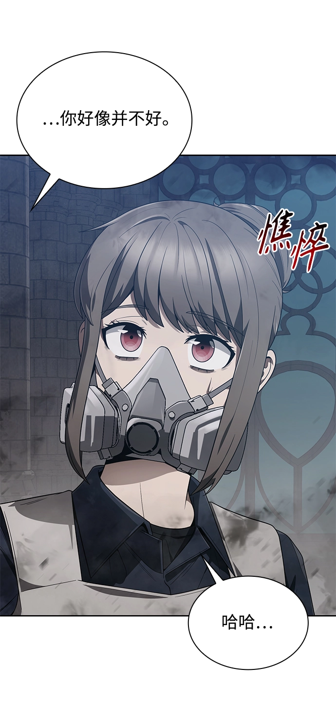 第8话 第34页