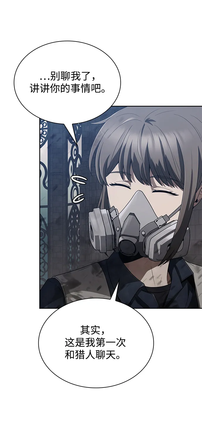 第8话 第36页