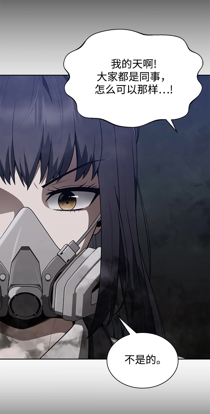 第8话 第41页