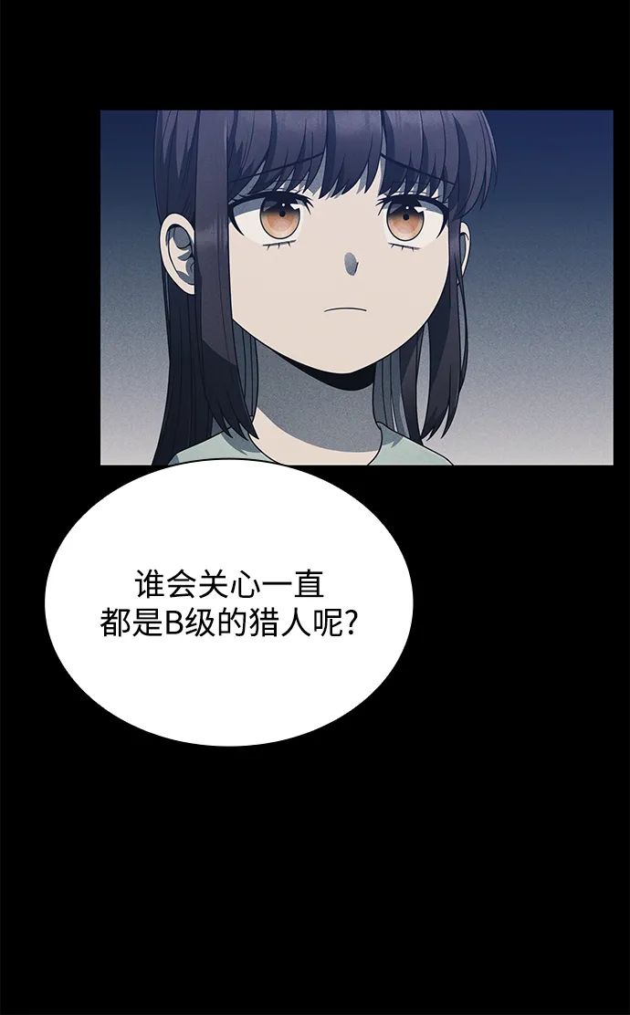 第8话 第43页
